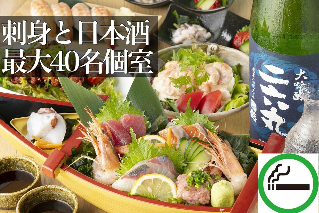 日本酒・鮮魚専門の二六丸（にろくまる）@日本酒/刺身/豊橋駅前/二六丸/居酒屋/名古屋飯