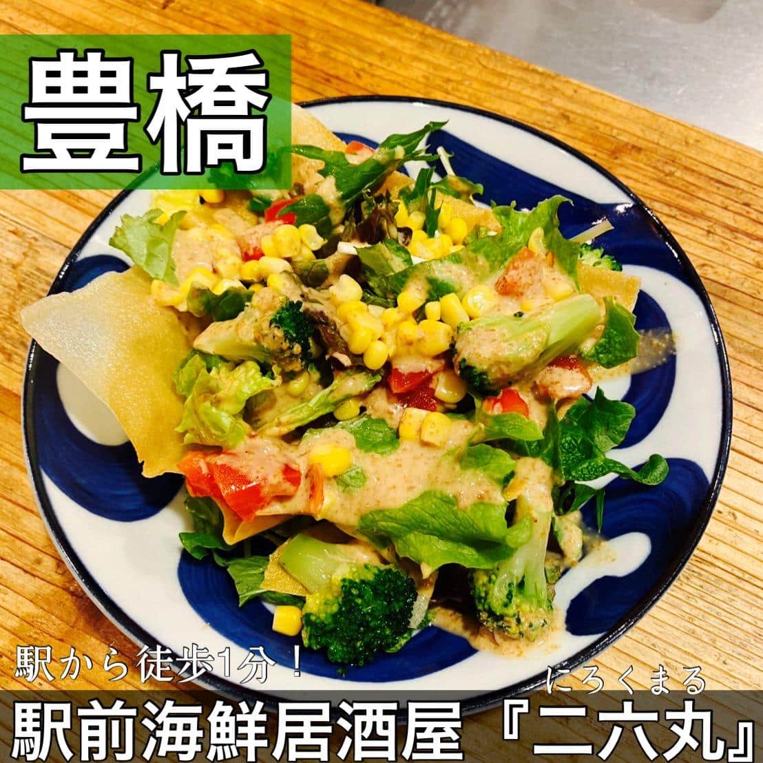 日本酒・鮮魚専門の二六丸（にろくまる）@日本酒/刺身/豊橋駅前/二六丸/居酒屋/名古屋飯