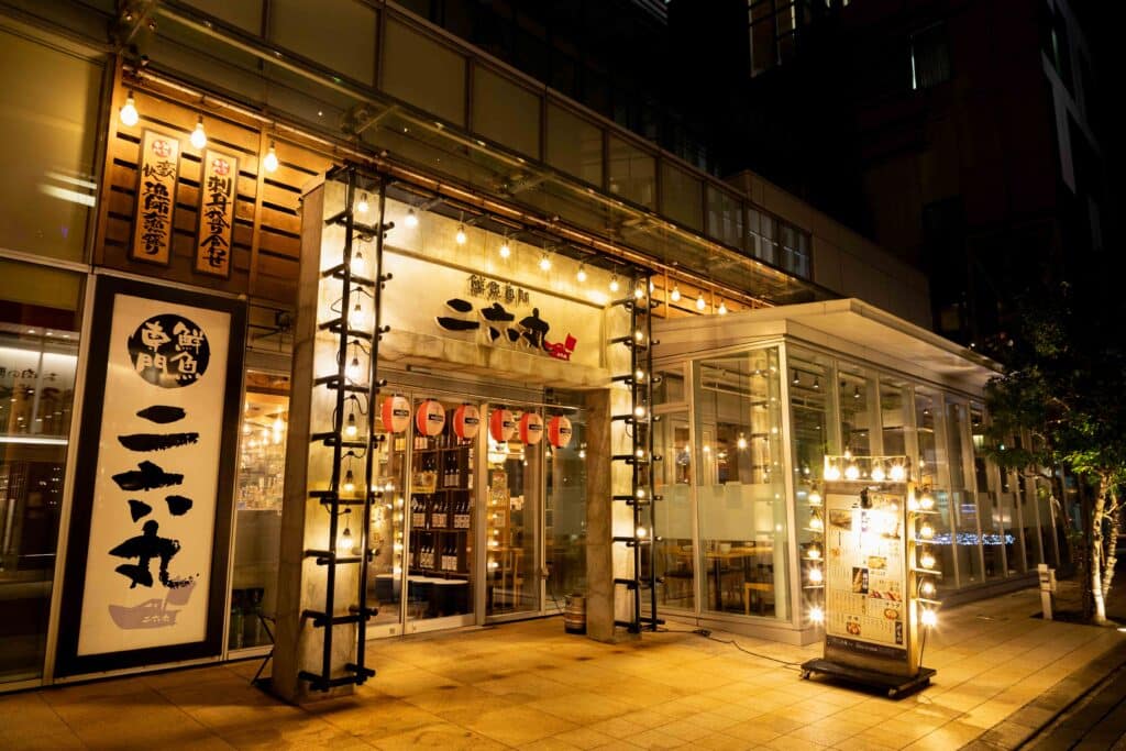 【公式】鮮魚専門 二六丸 豊橋店