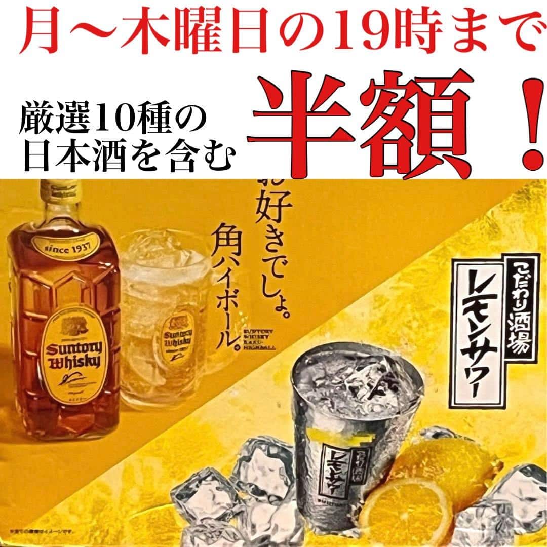 日本酒・鮮魚専門の二六丸（にろくまる）@日本酒/刺身/豊橋駅前/二六丸/居酒屋/名古屋飯