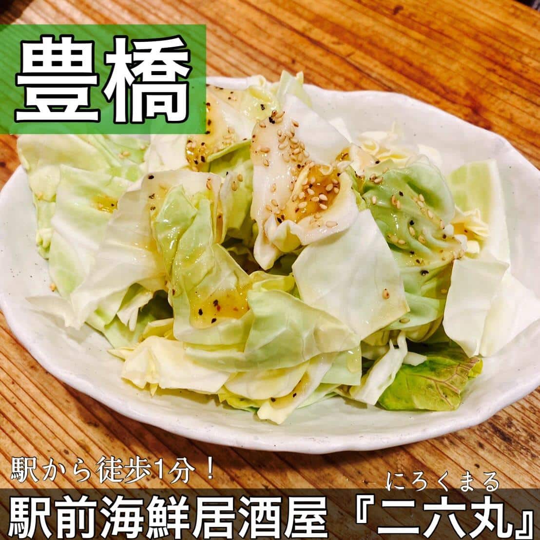 日本酒・鮮魚専門の二六丸（にろくまる）@日本酒/刺身/豊橋駅前/二六丸/居酒屋/名古屋飯
