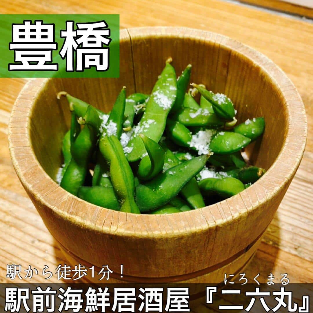 日本酒・鮮魚専門の二六丸(にろくまる)@日本酒/刺身/豊橋駅前/二六丸/居酒屋/名古屋飯