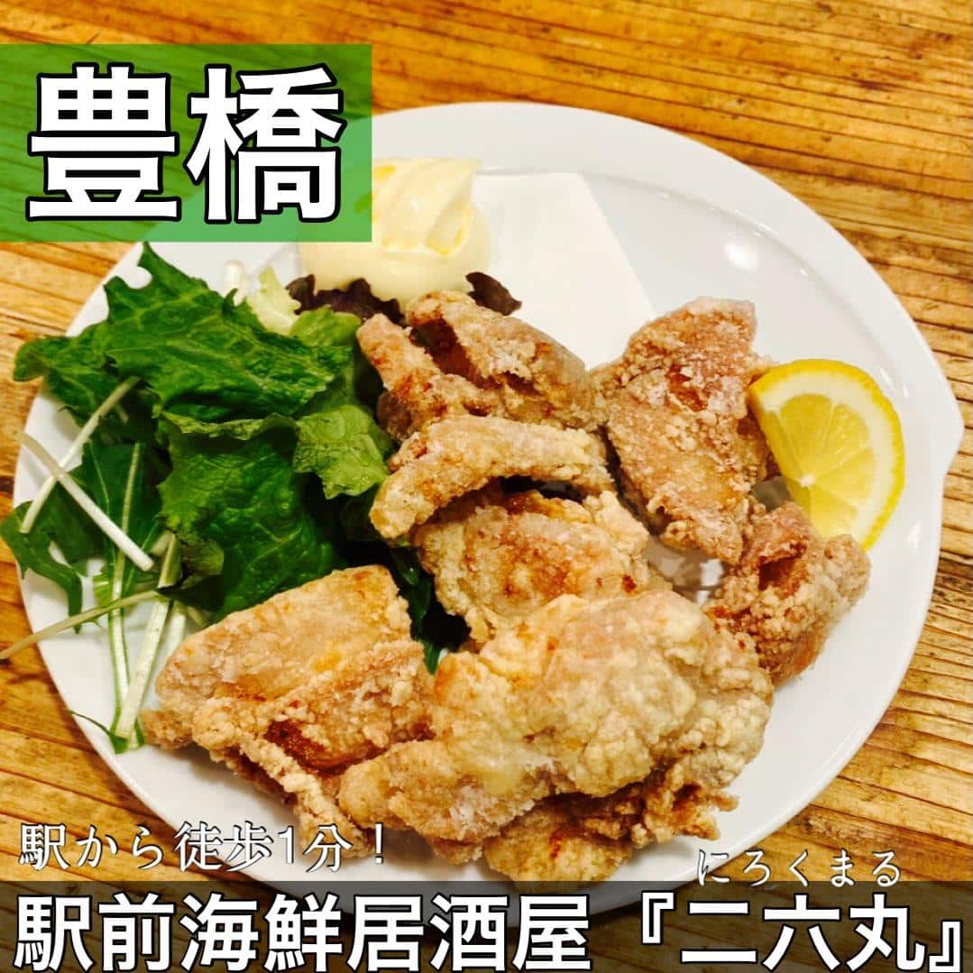 日本酒・鮮魚専門の二六丸(にろくまる)@日本酒/刺身/豊橋駅前/二六丸/居酒屋/名古屋飯
