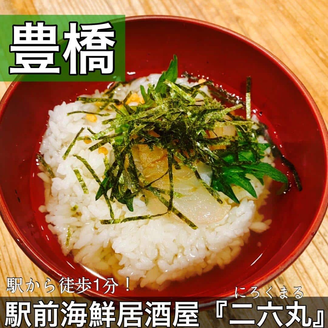 日本酒・鮮魚専門の二六丸（にろくまる）@日本酒/刺身/豊橋駅前/二六丸/居酒屋/名古屋飯